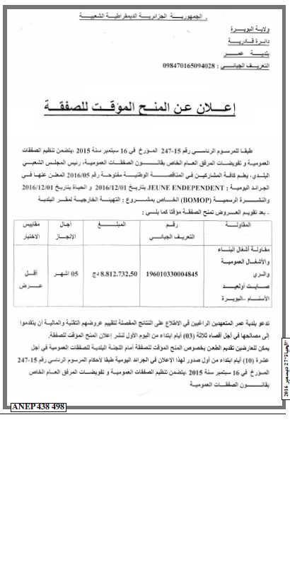 الحياة