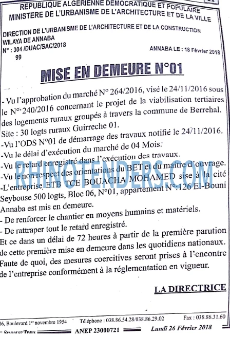SEYBOUSSE TIMES