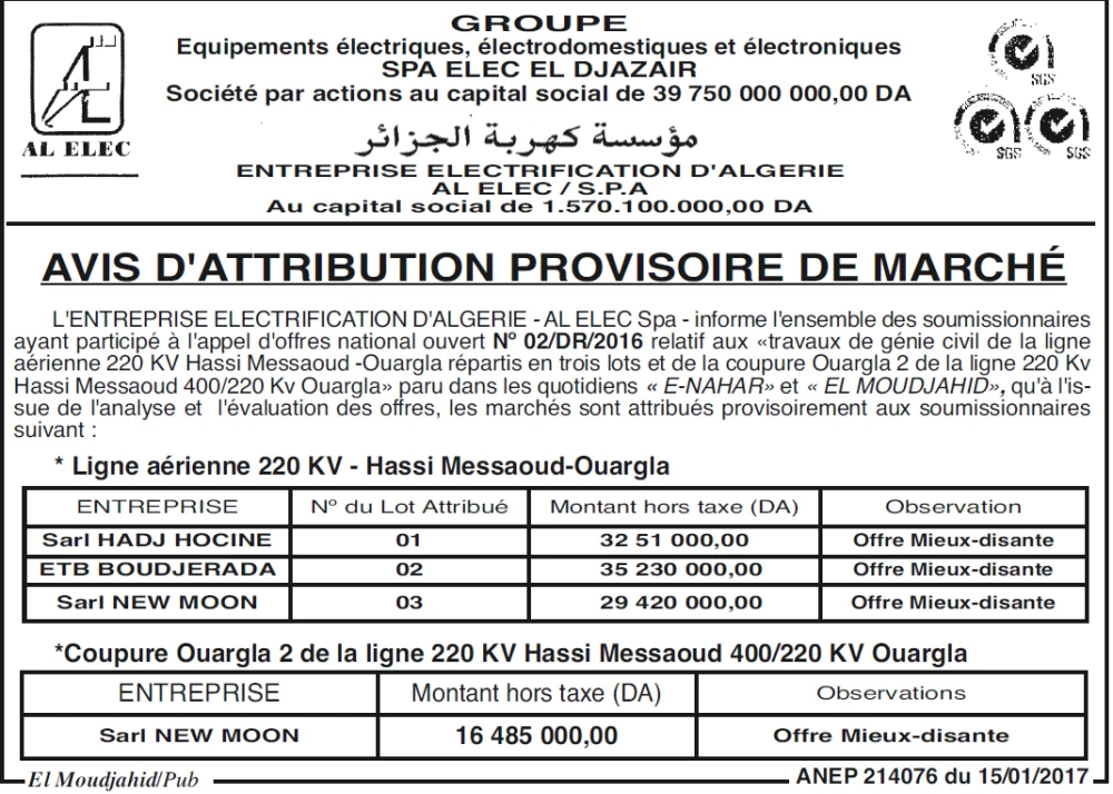 El Moudjahid