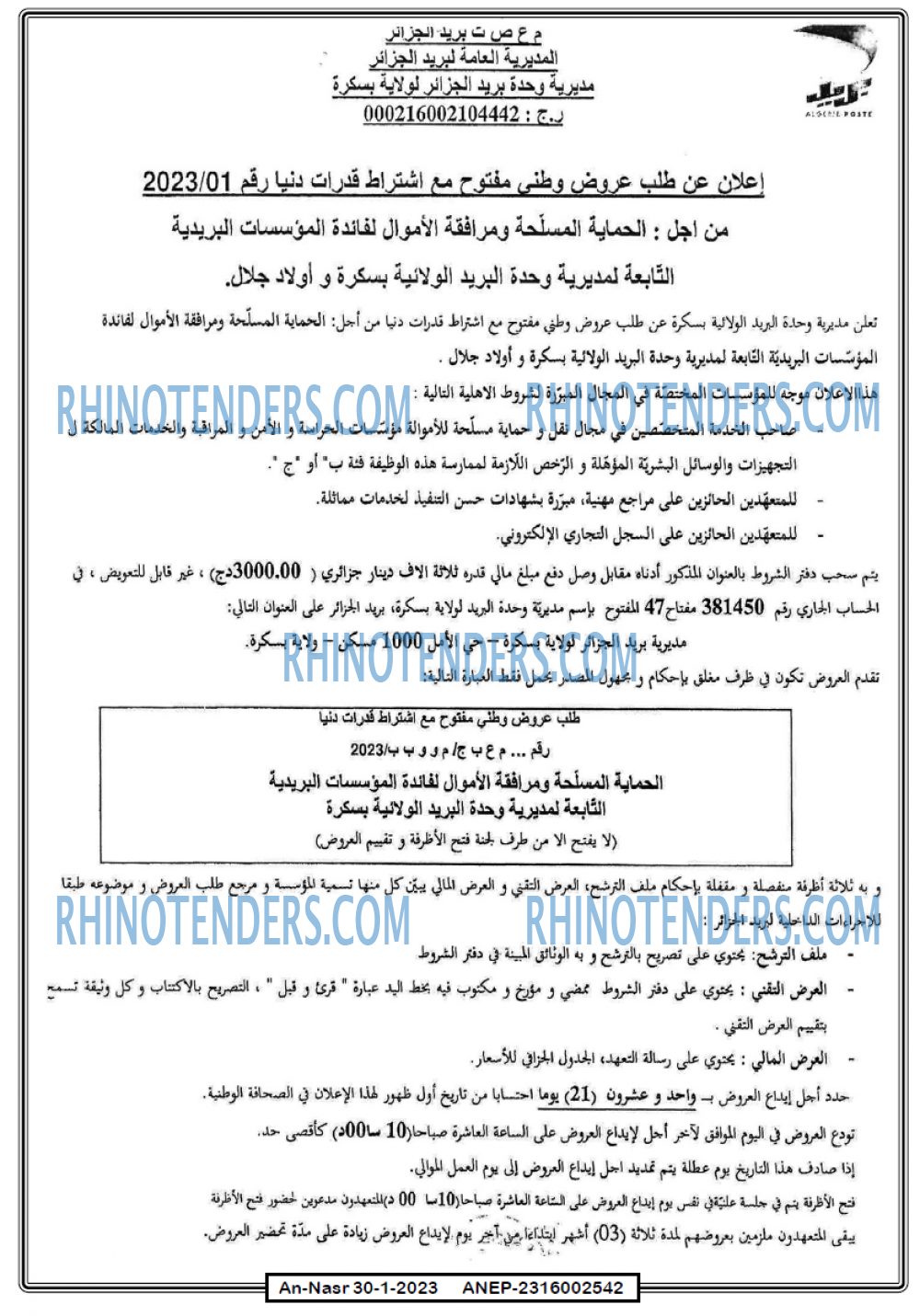 AN-NASR