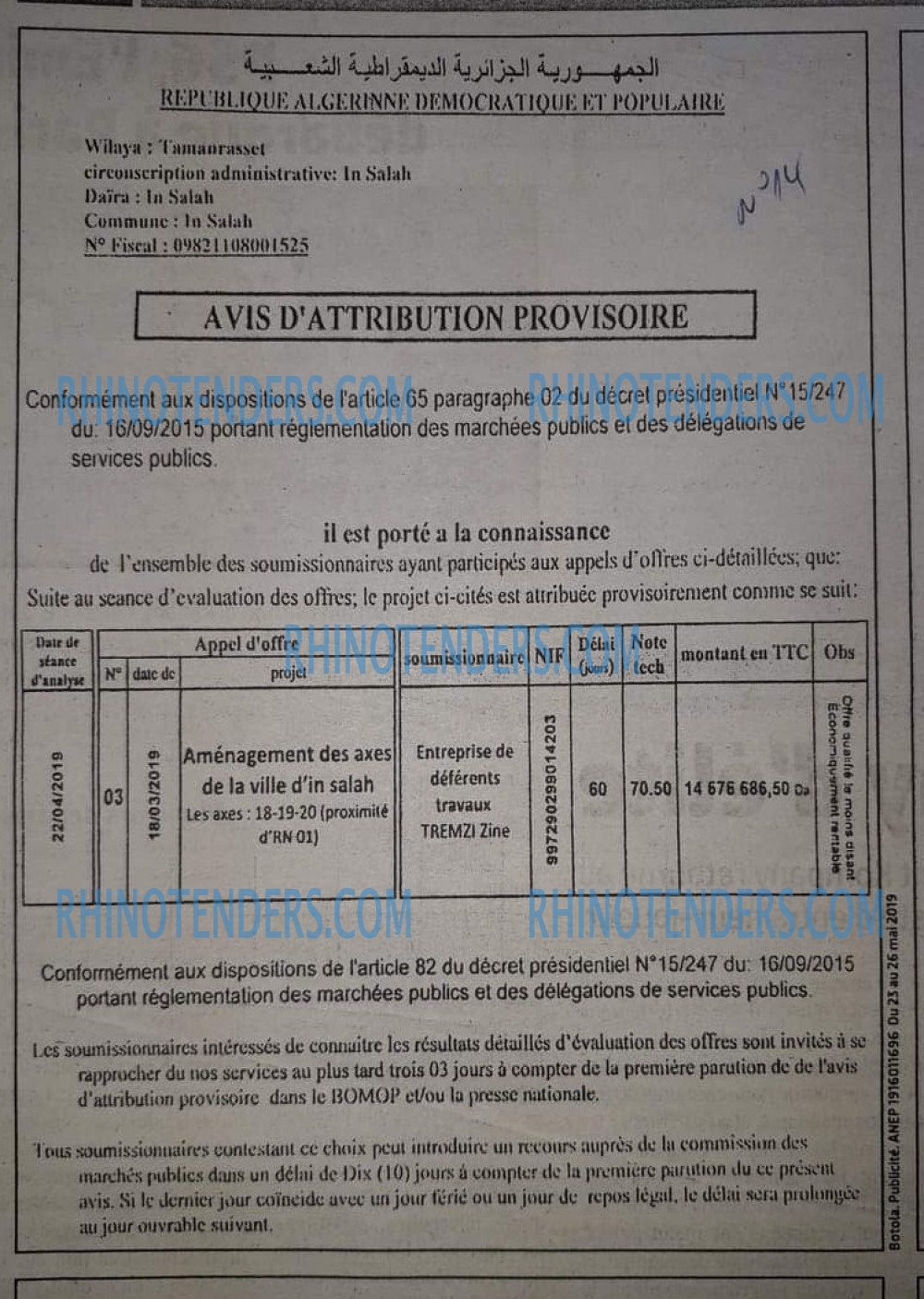 BOTOLA