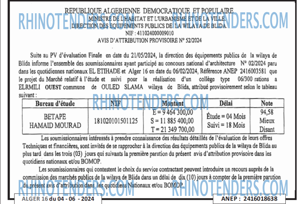 ALGER 16