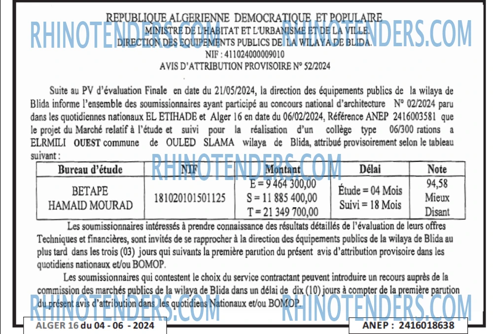 ALGER 16