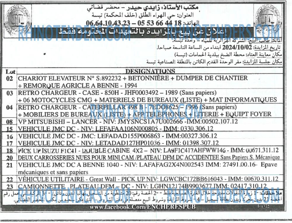 EL KHABAR