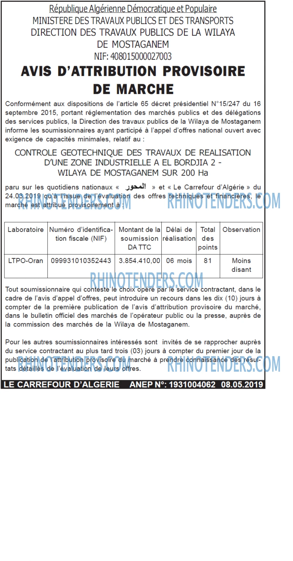 Le Carrefour d'Algérie