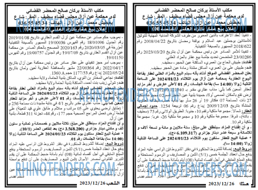 EL CHAAB