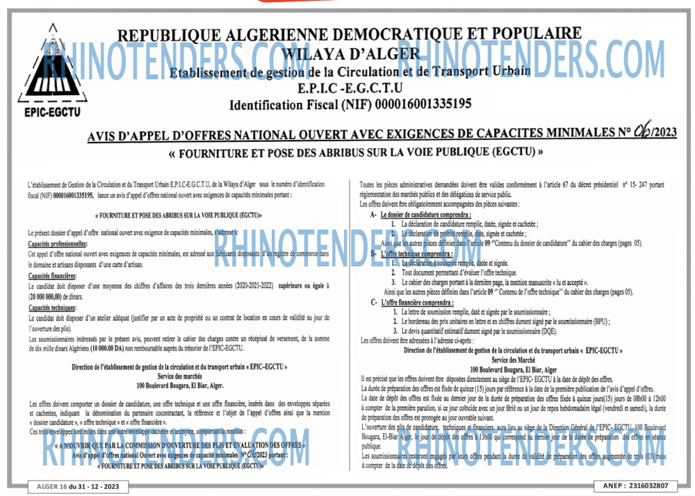 ALGER 16