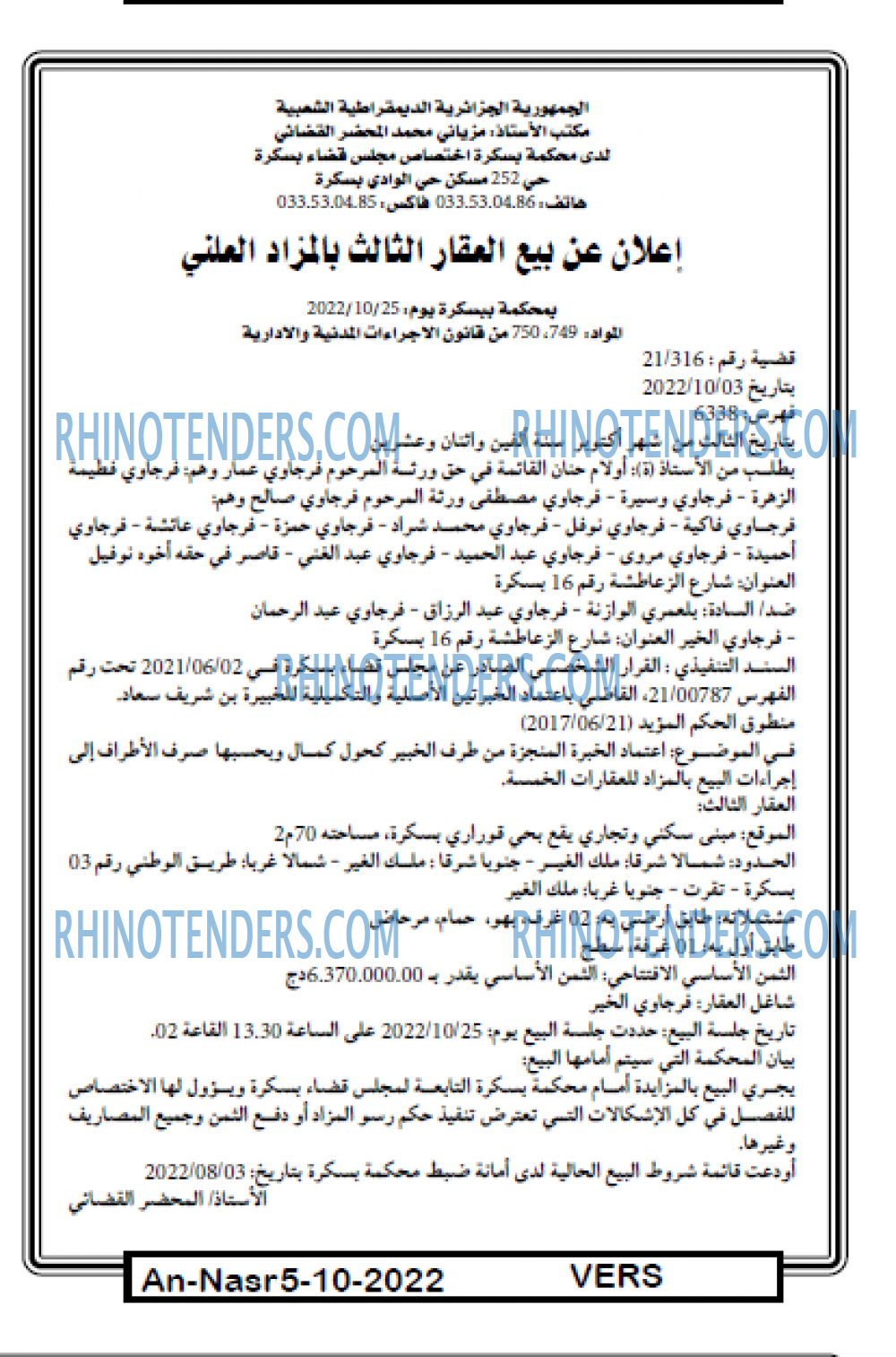 AN-NASR