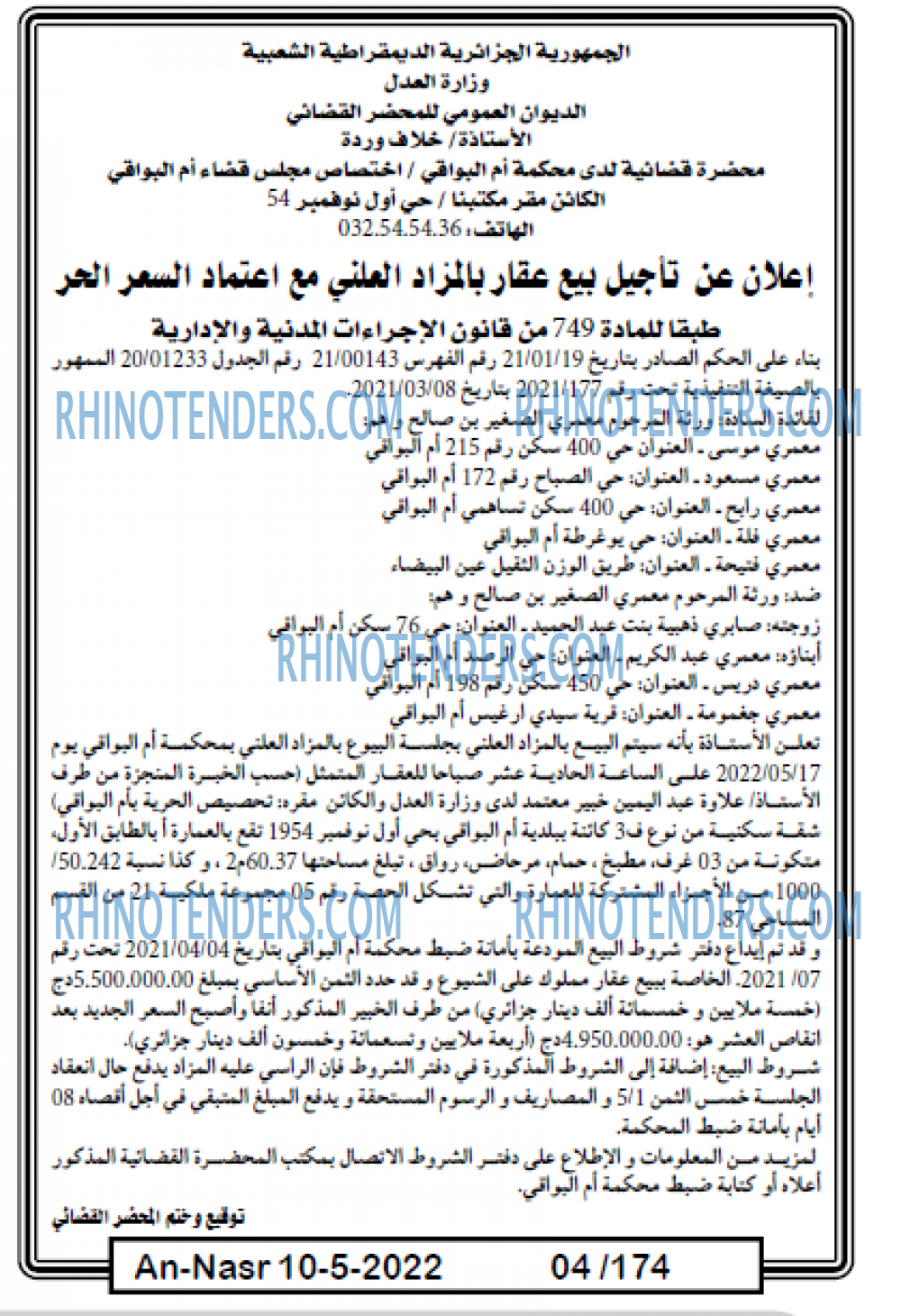AN-NASR