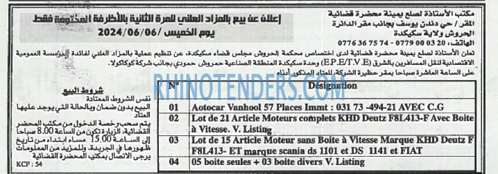 EL KHABAR