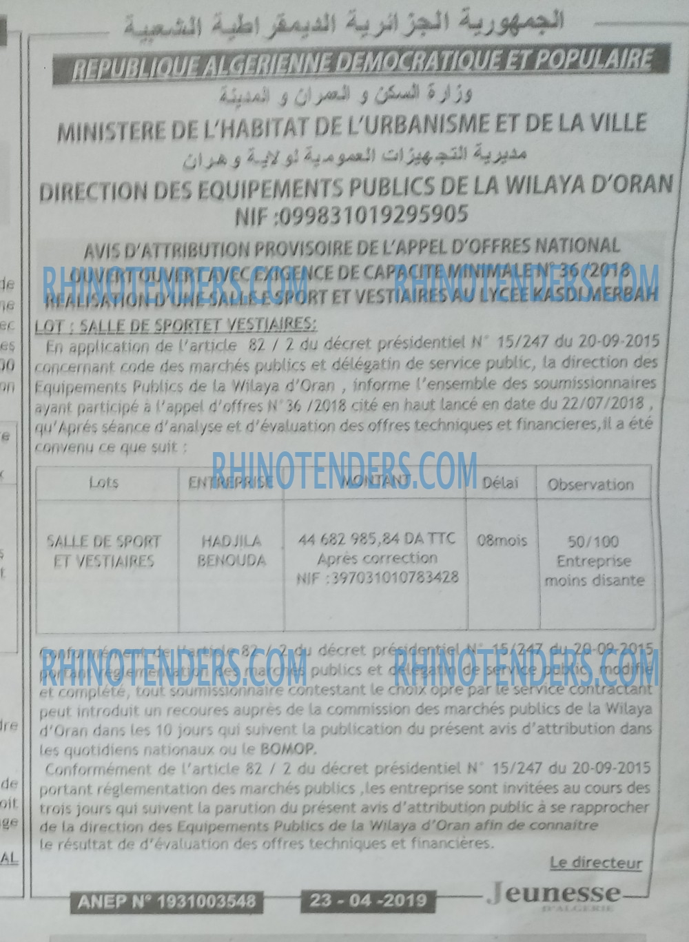 Jeunesse d'Algerie