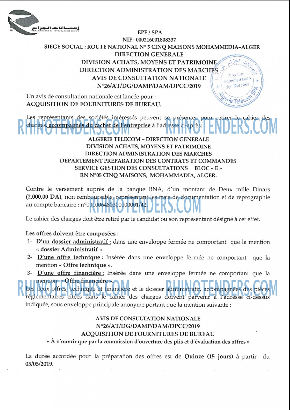 Algérie Télécom
