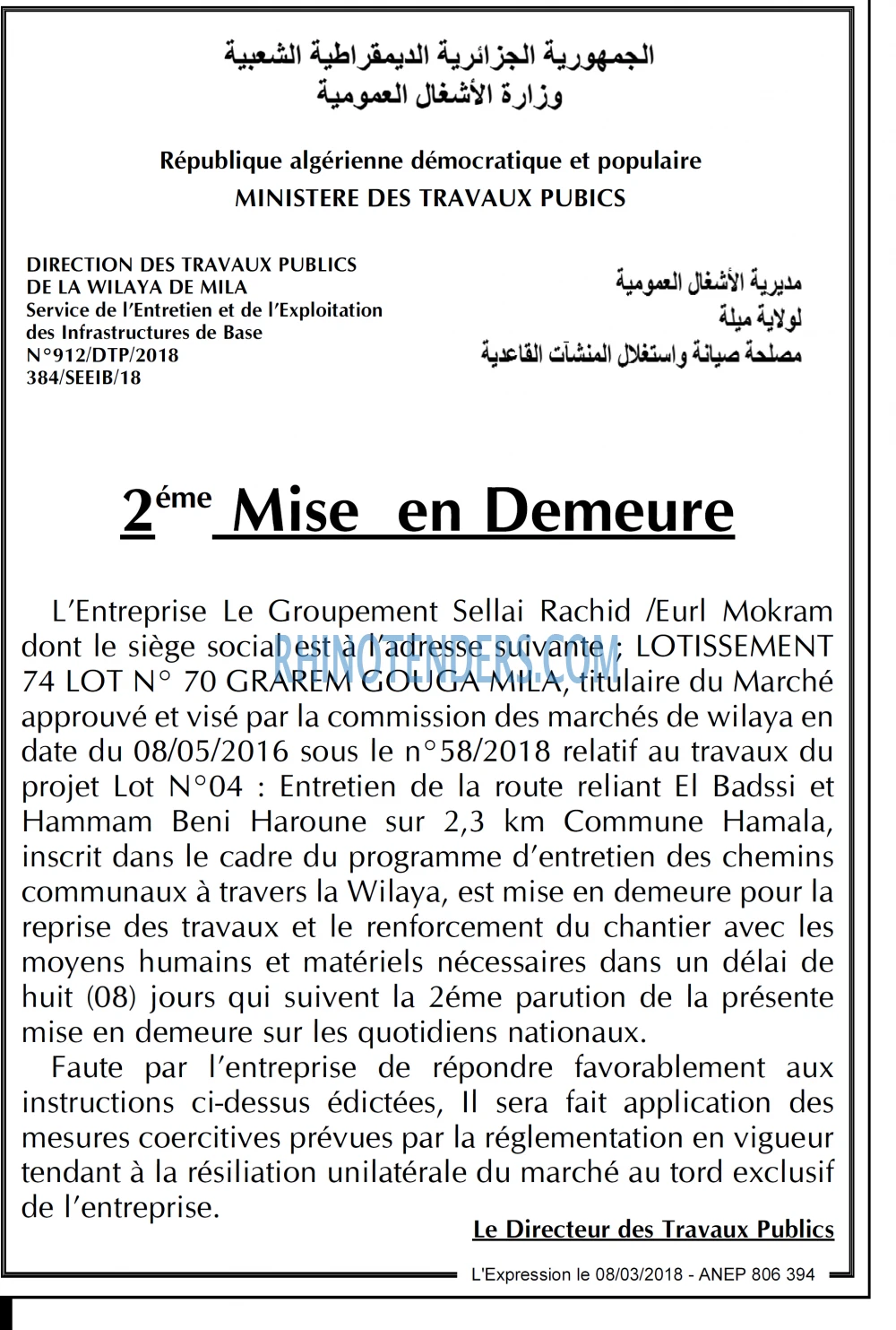 L'EXPRESSION