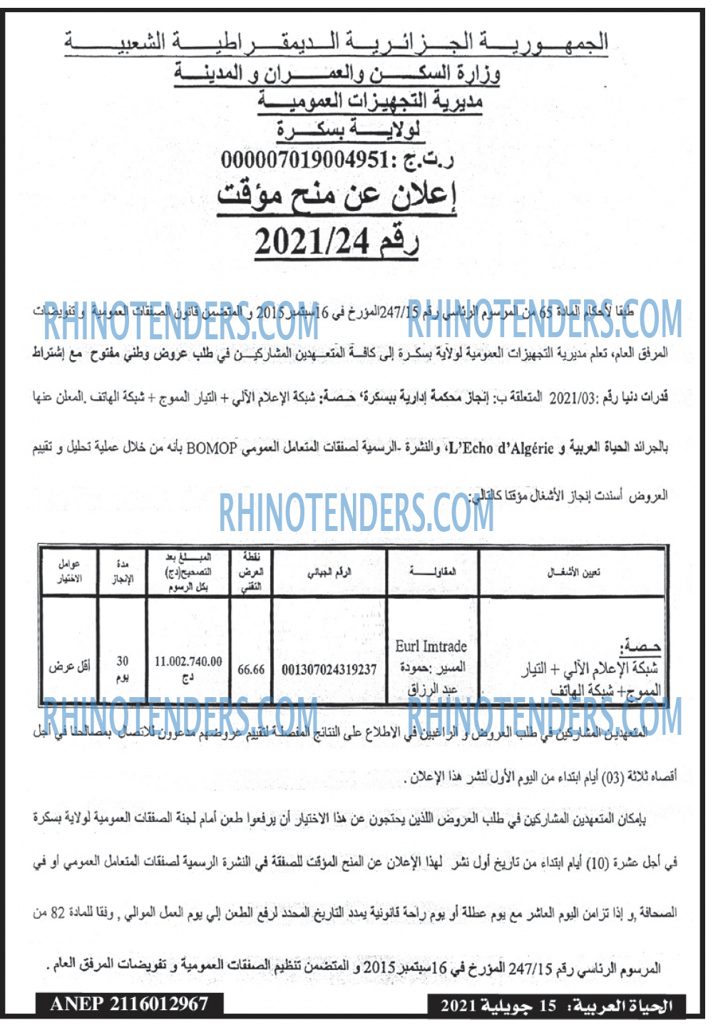 El Hayatarabia
