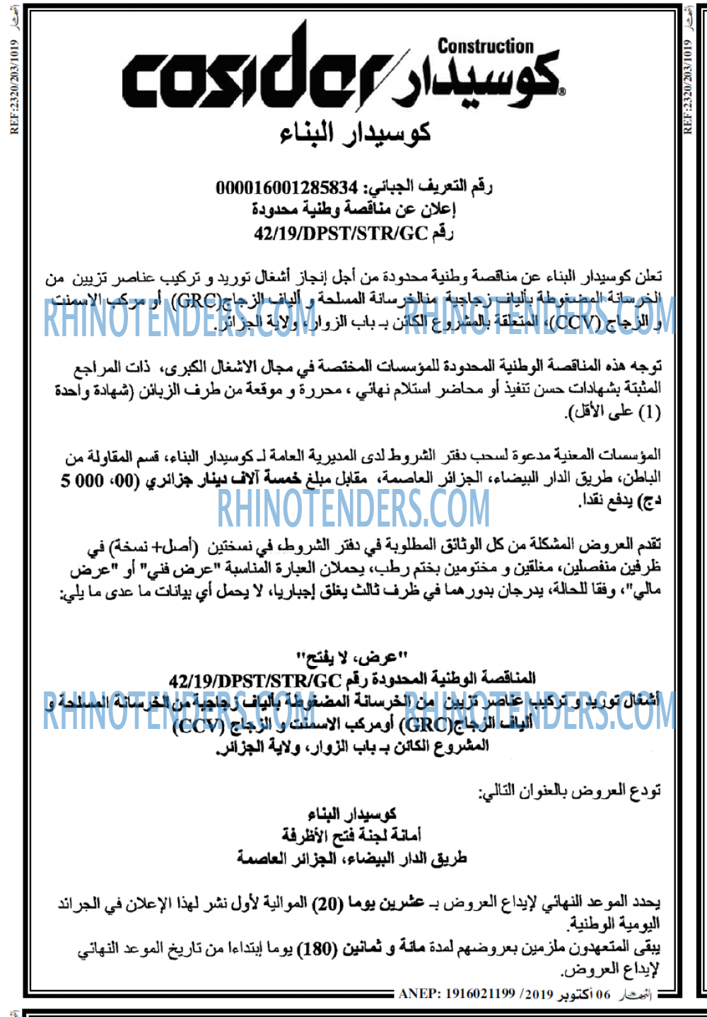 ENNAHAR