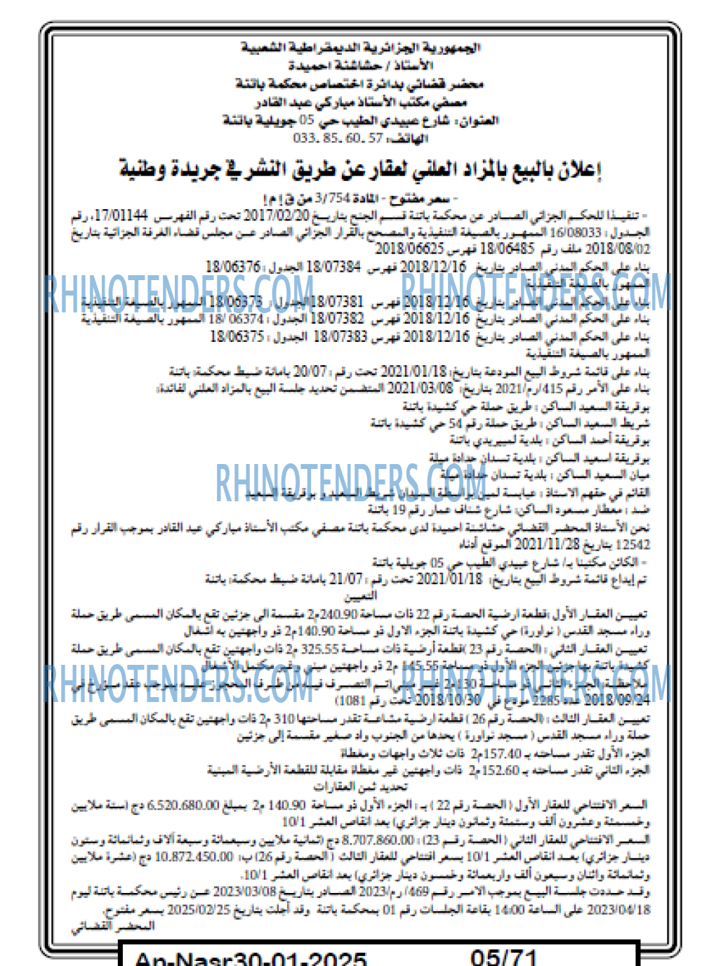 AN-NASR
