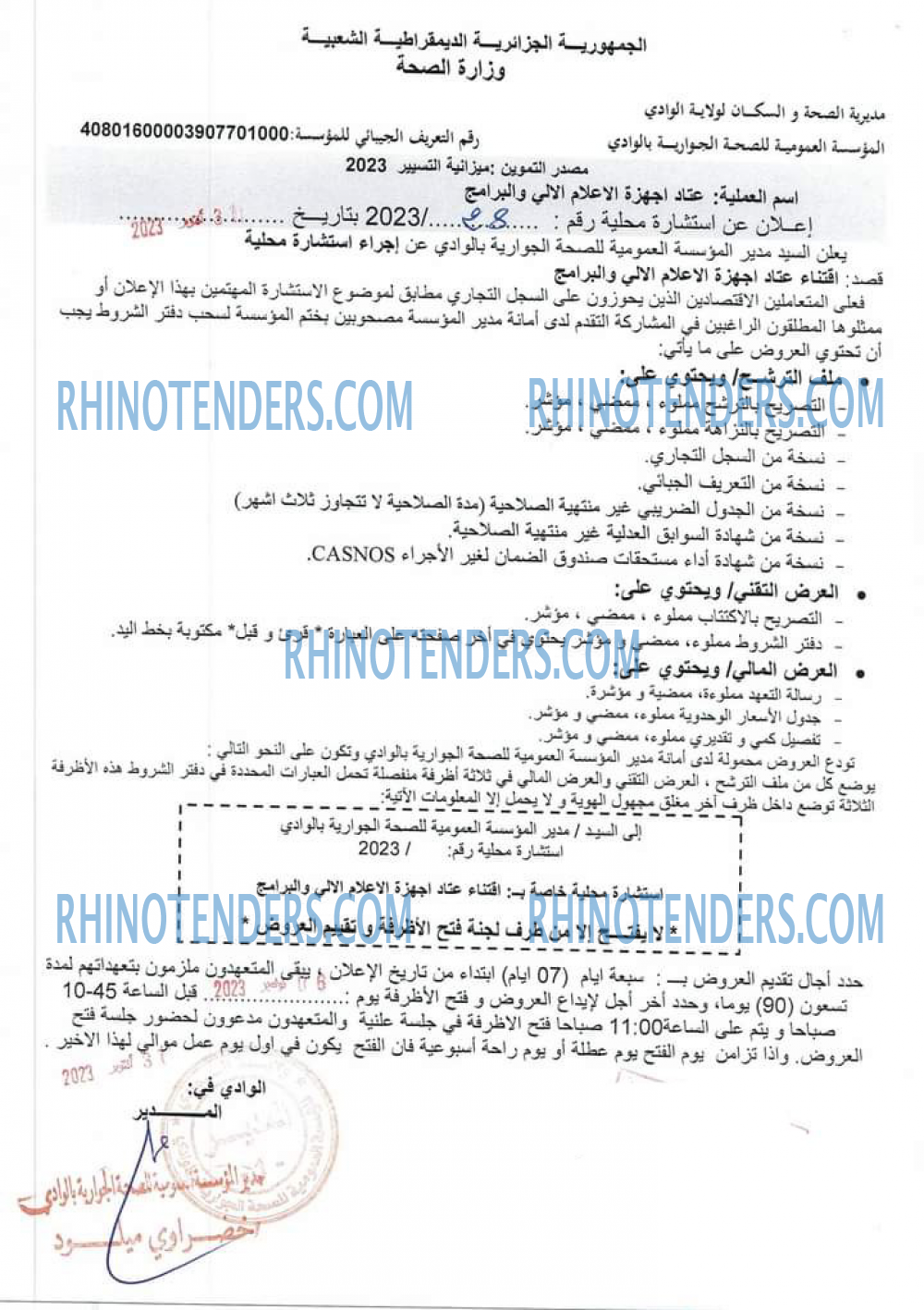 Rhinotenders