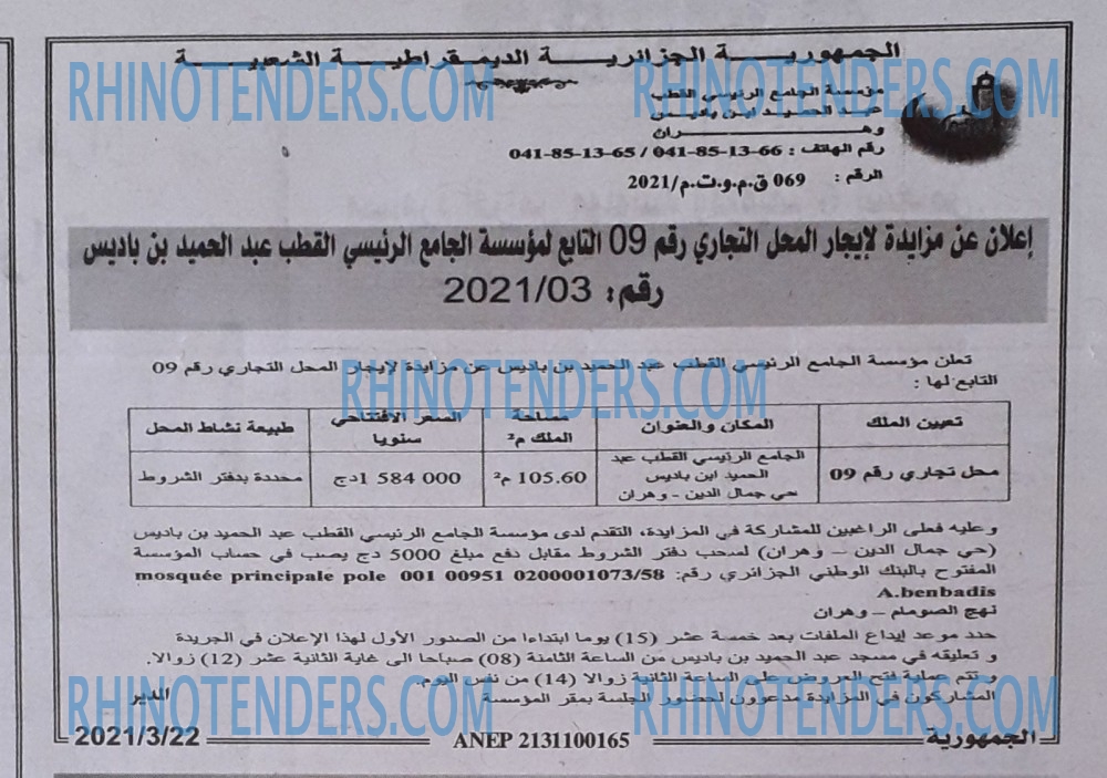 الجمهورية