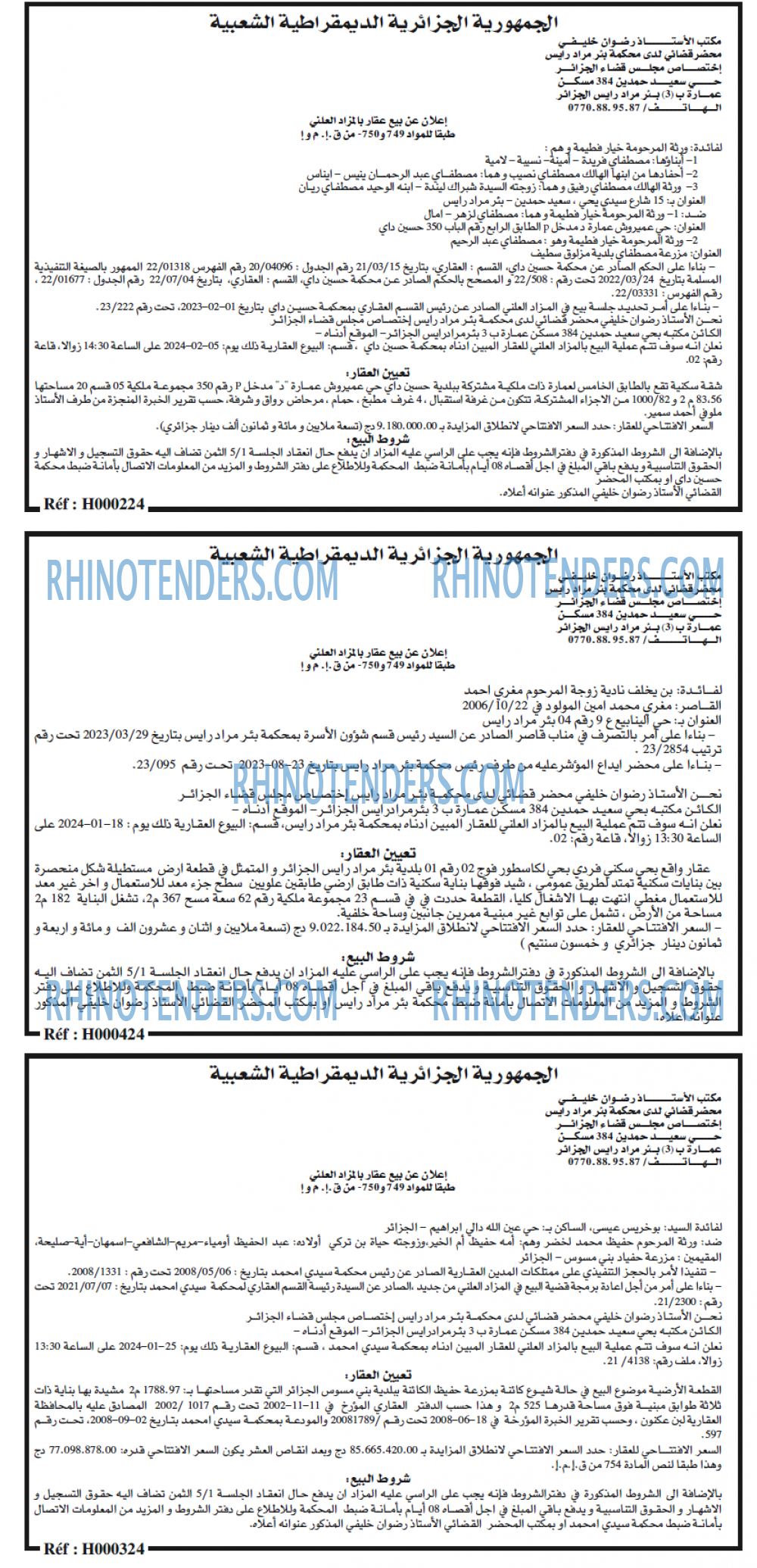 El hourria