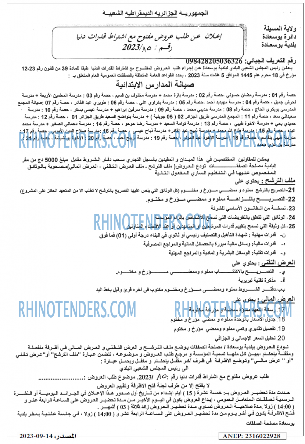 Masdar