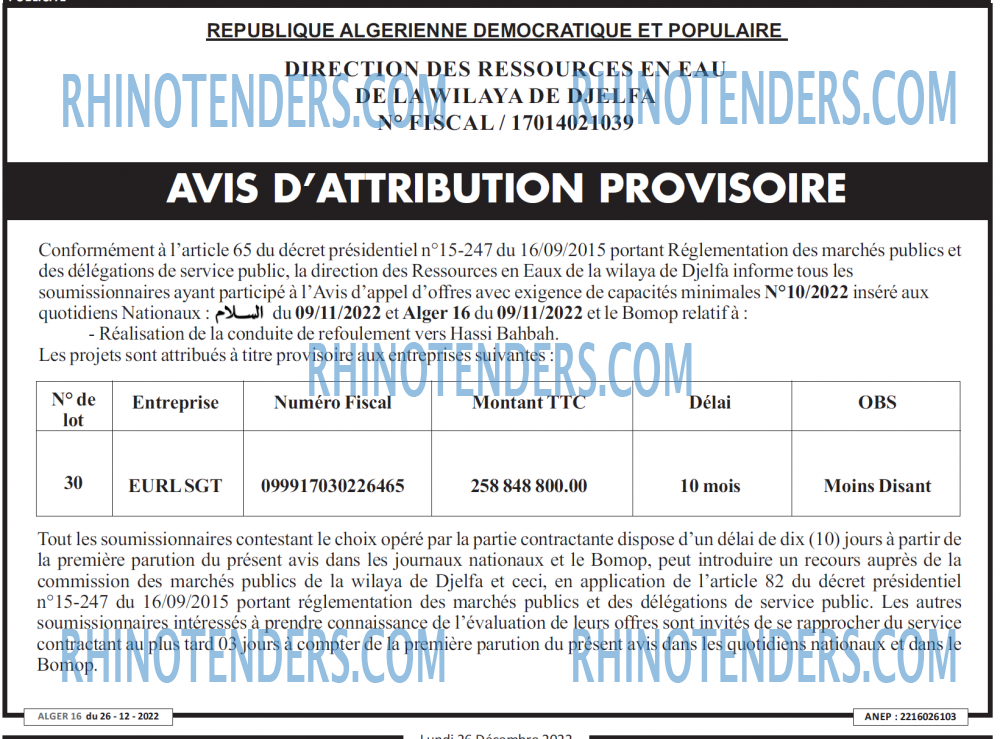 ALGER 16