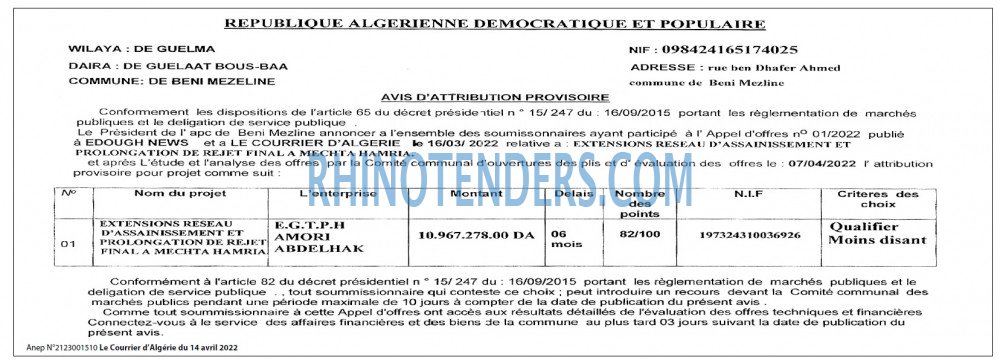 Le Courrier d'Algerie