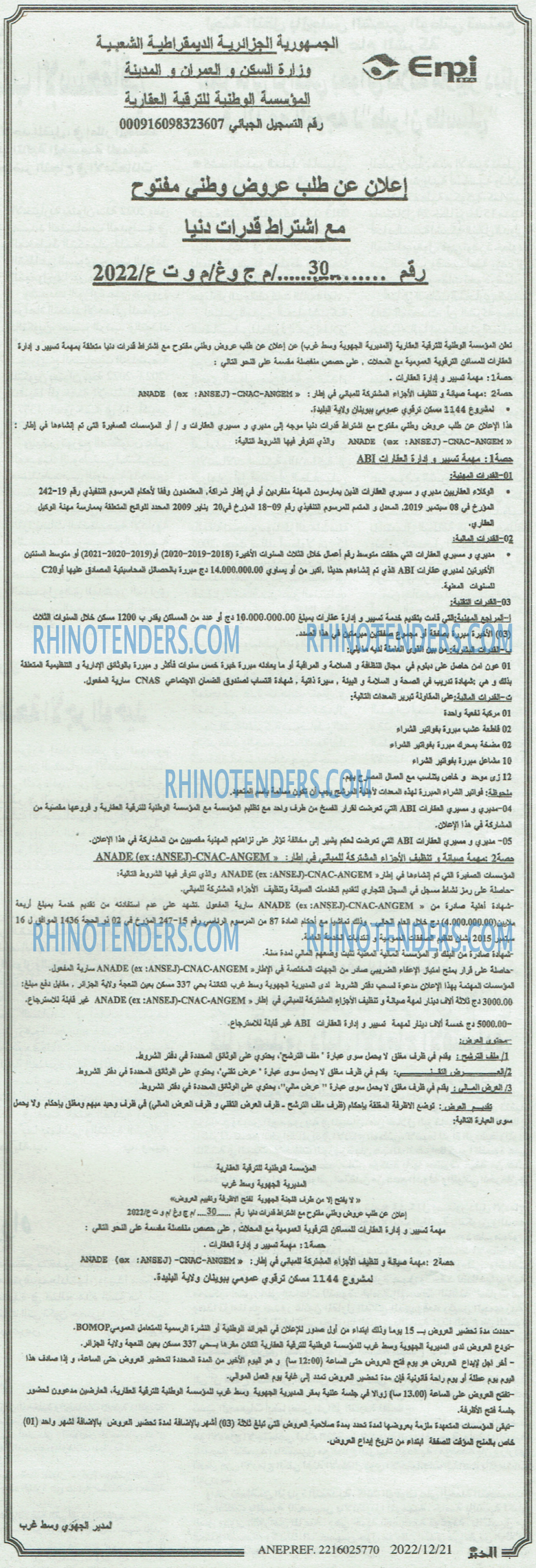 EL KHABAR