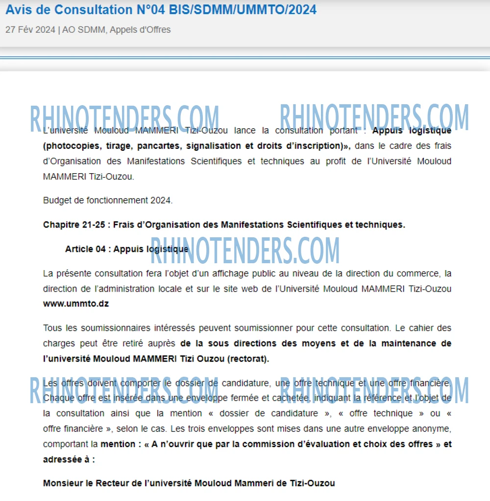 Rhinotenders
