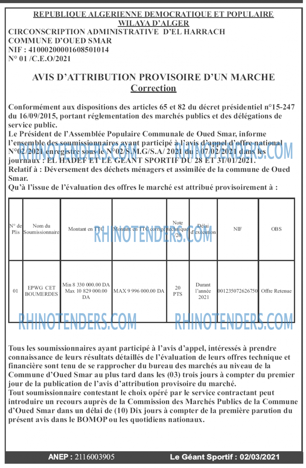le geant sportif