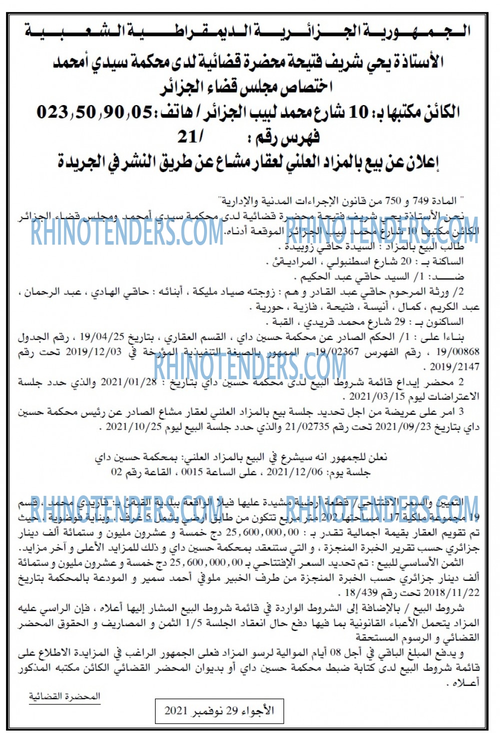 El Adjwaa
