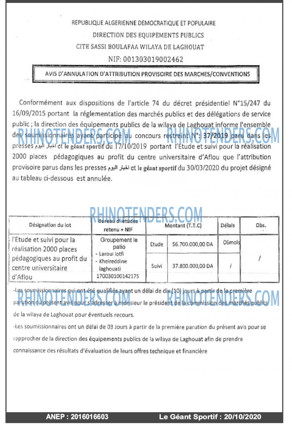 le geant sportif