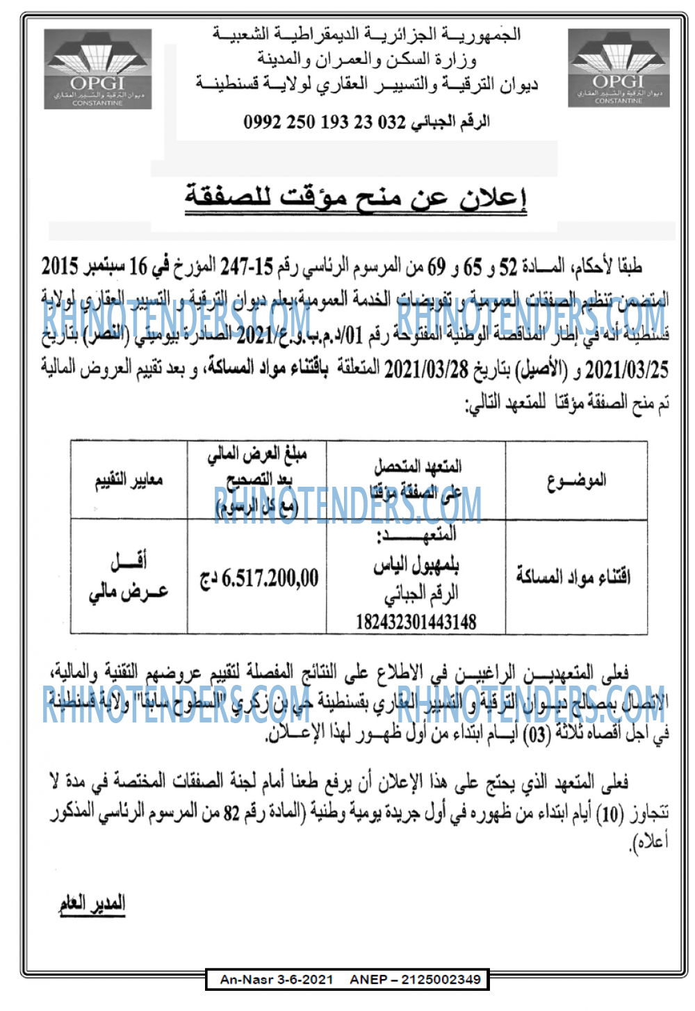 AN-NASR
