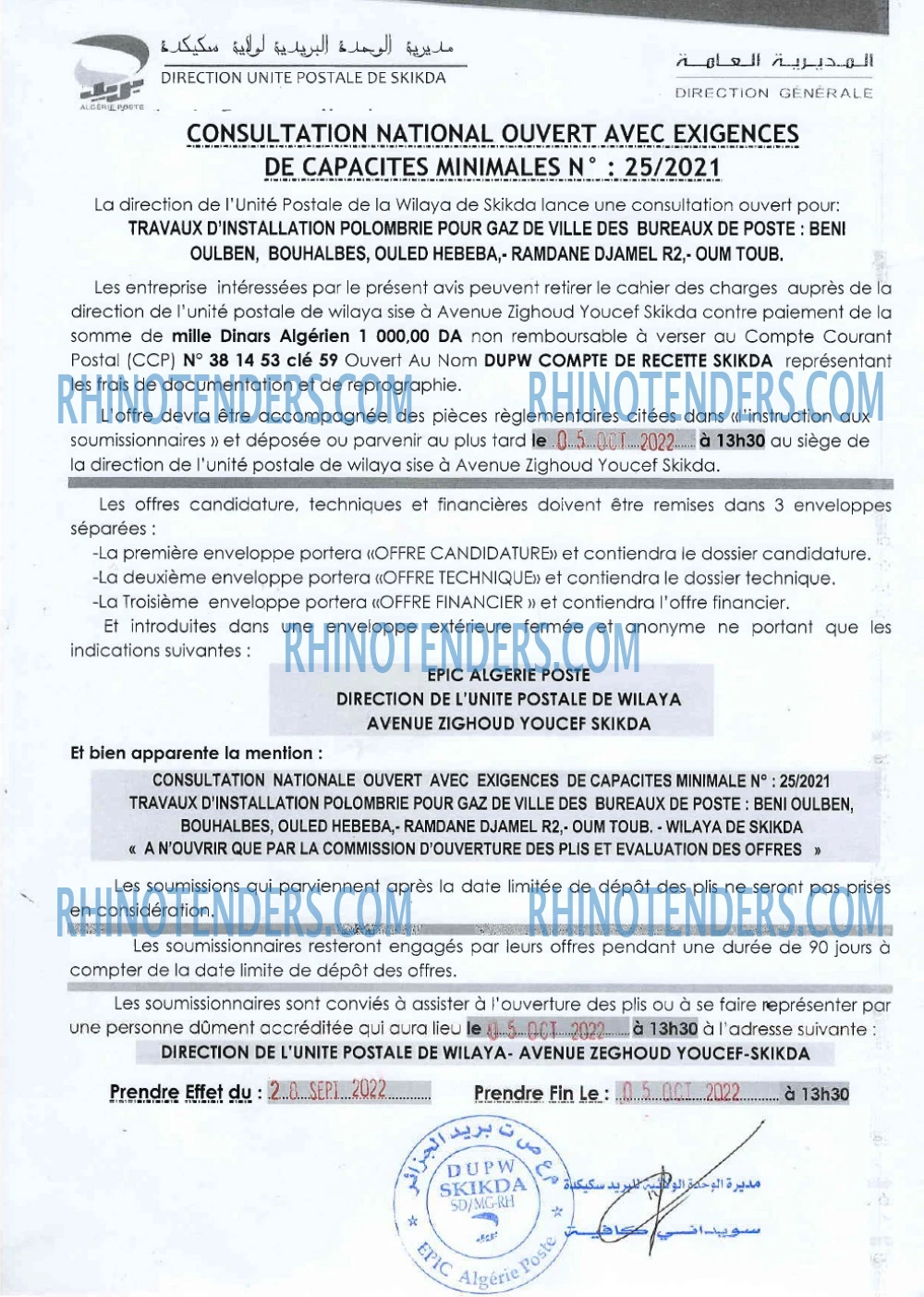 Algérie Poste