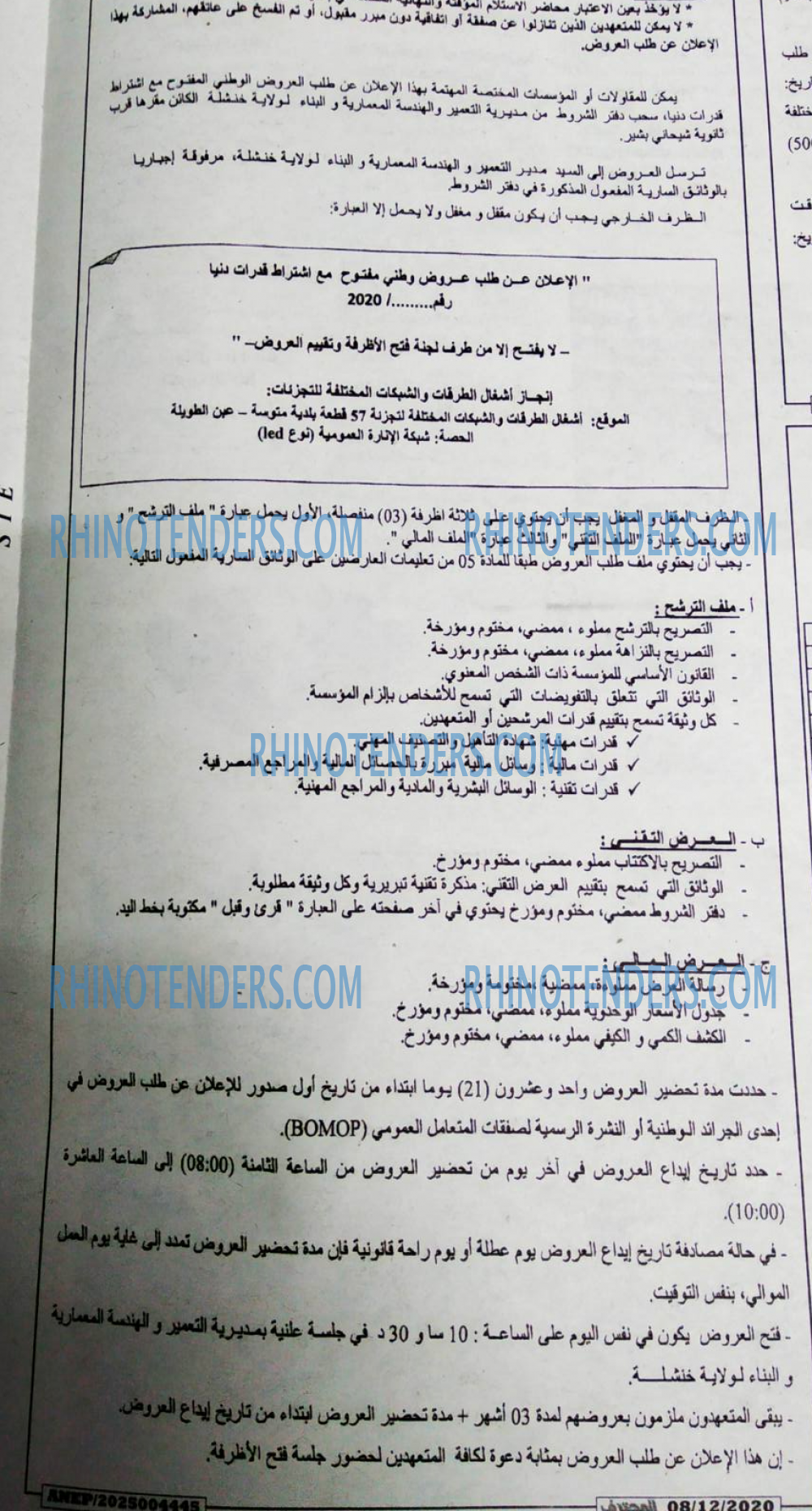 Autres