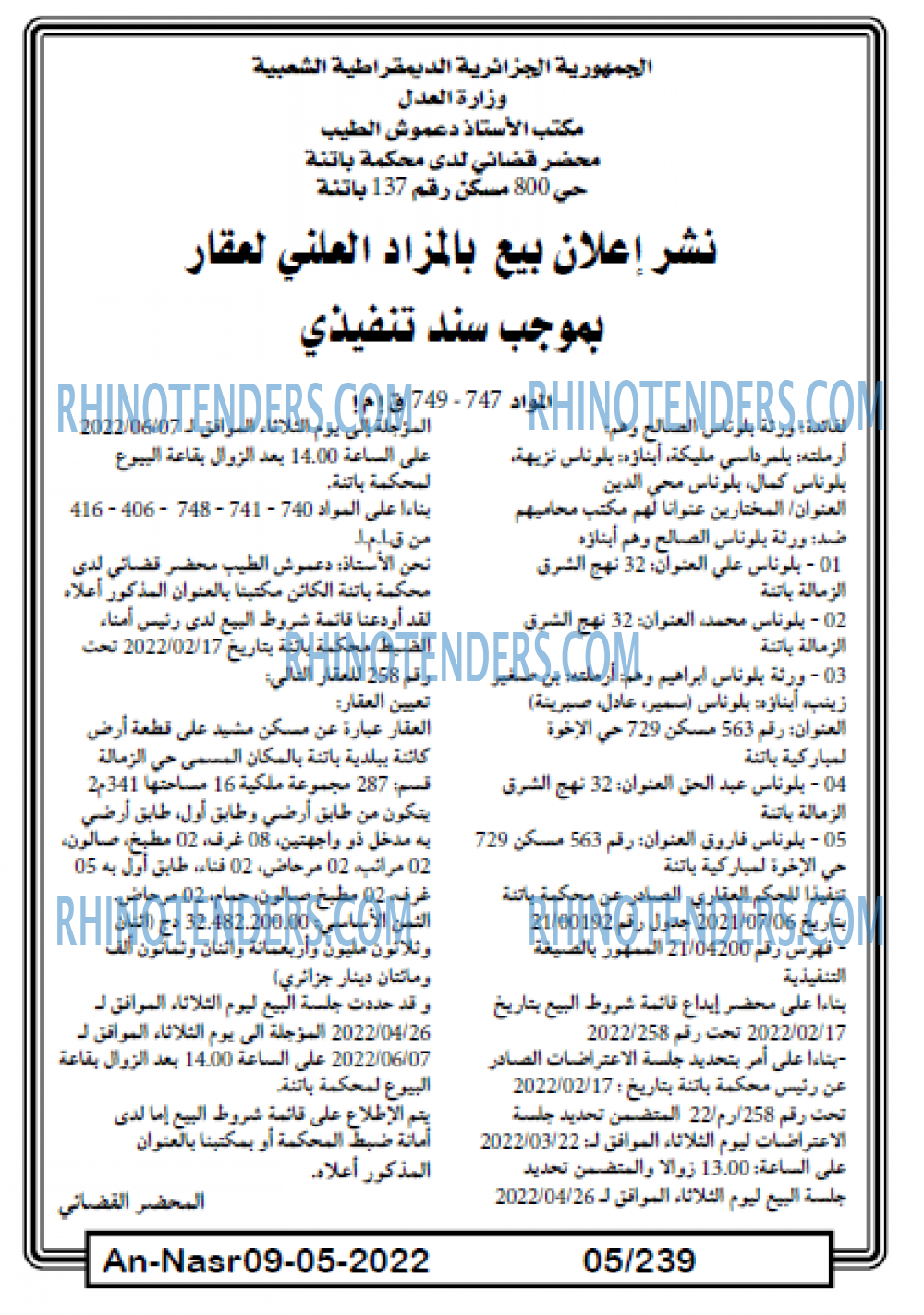 AN-NASR