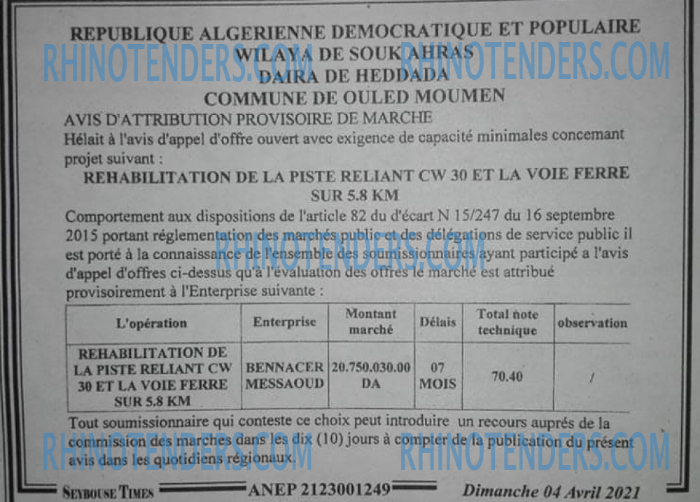 SEYBOUSSE TIMES