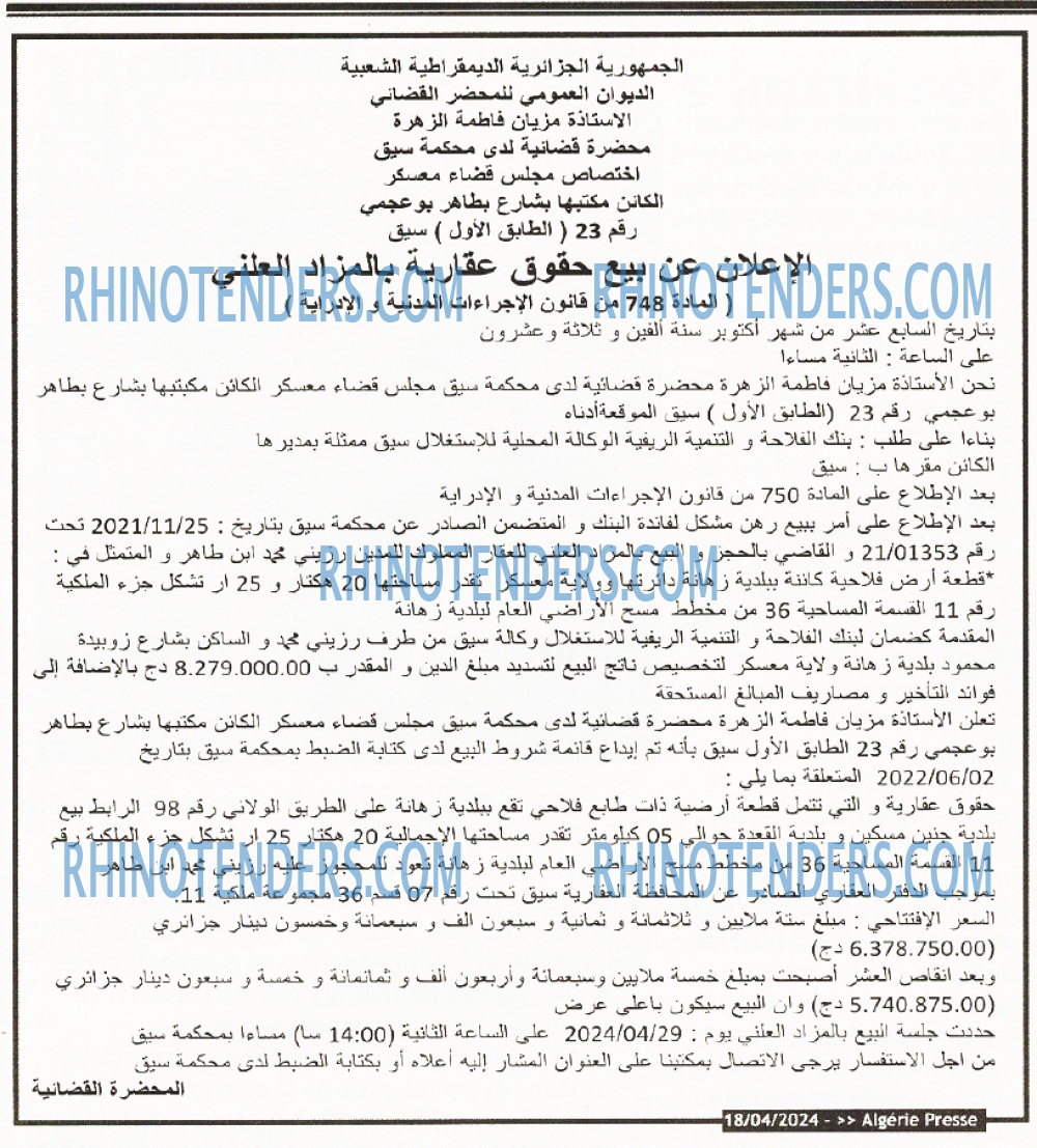 ALGERIE PRESSE