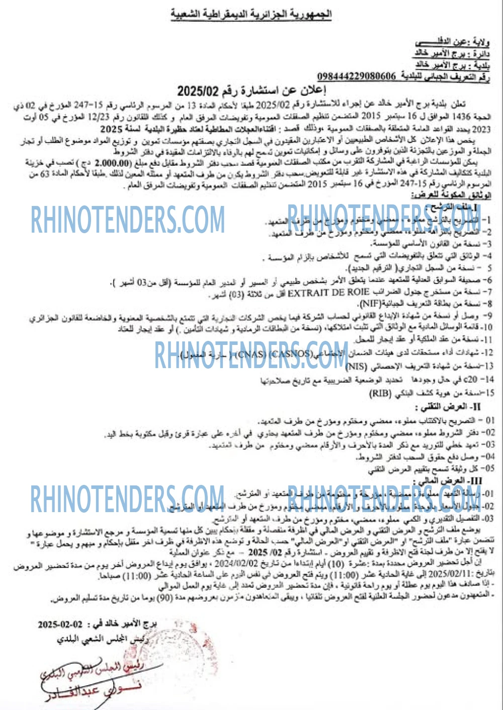 Rhinotenders