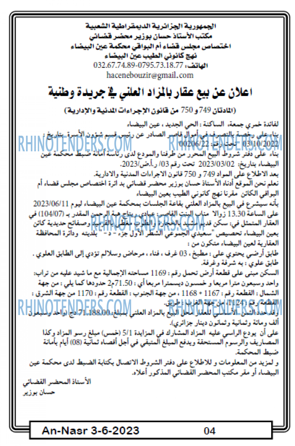 AN-NASR