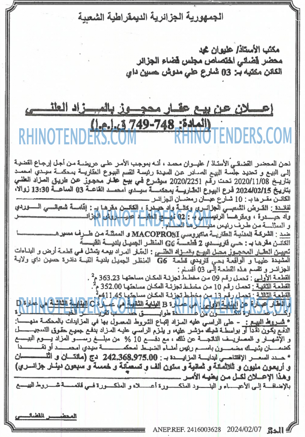 EL KHABAR