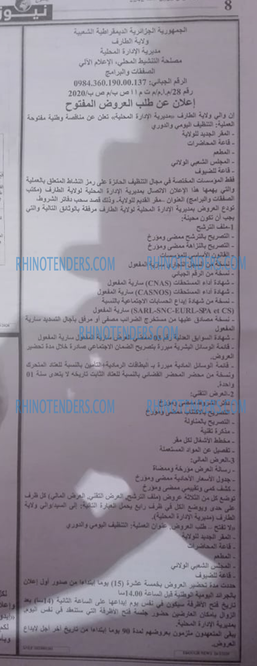 Edough News
