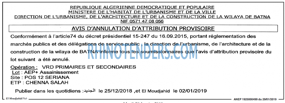 El Moudjahid
