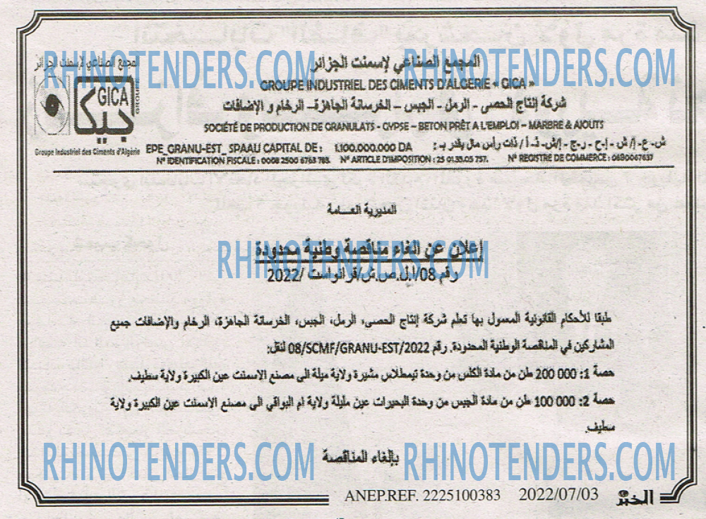 EL KHABAR