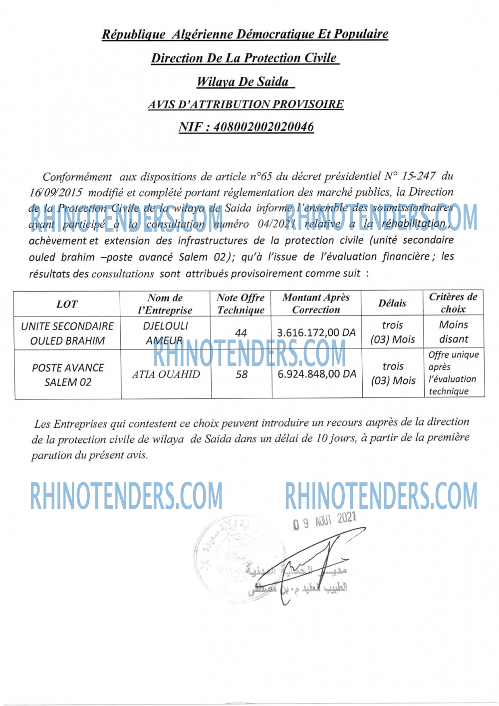 Rhinotenders
