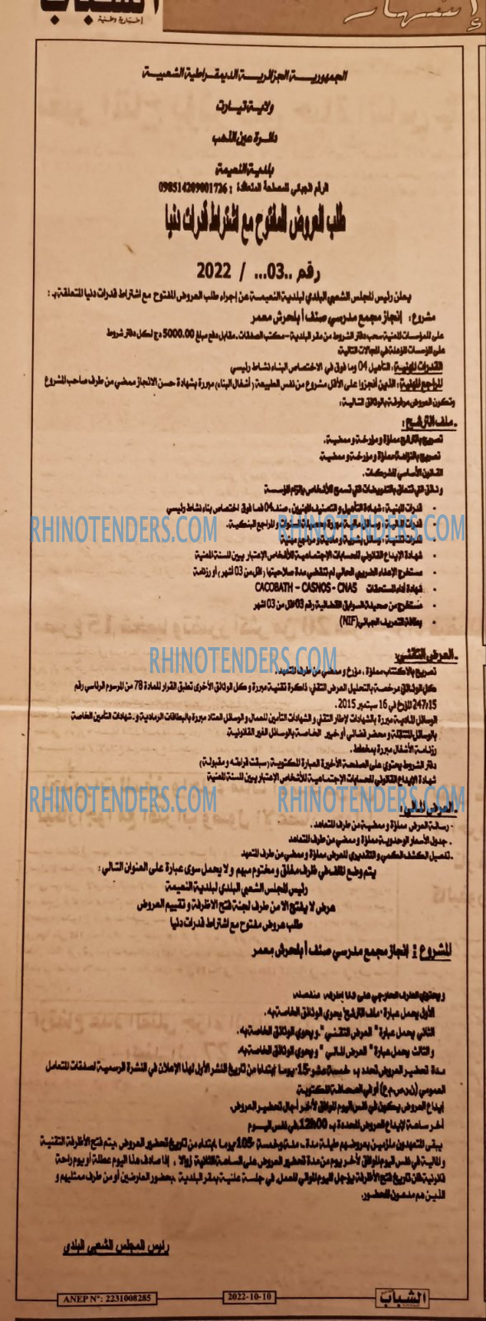 Chabab