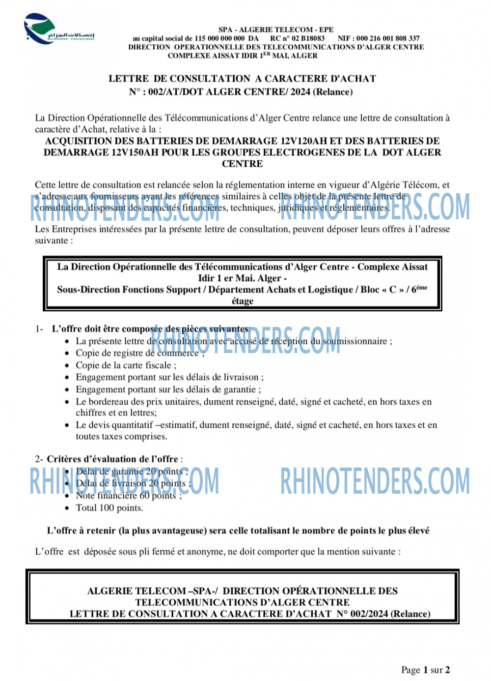 Rhinotenders