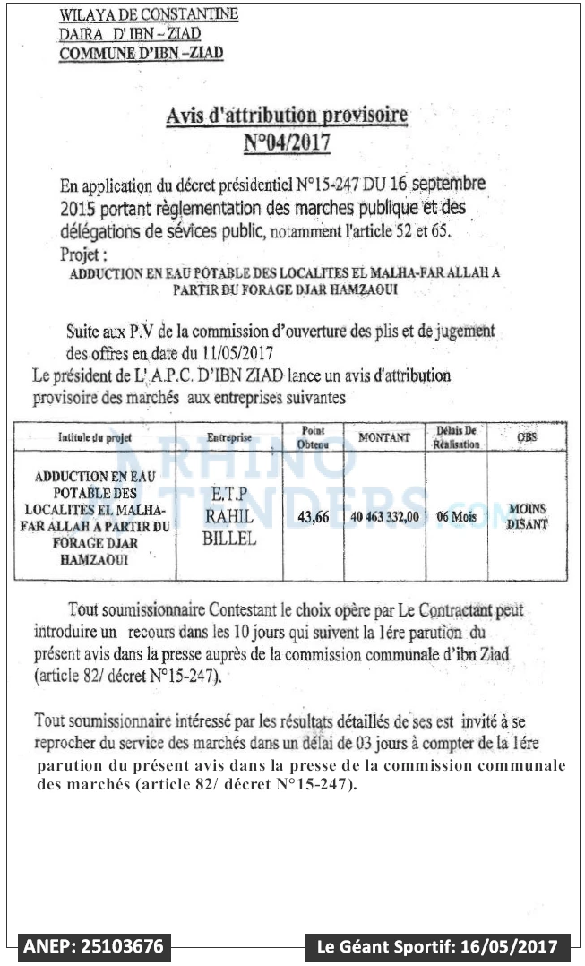 le geant sportif
