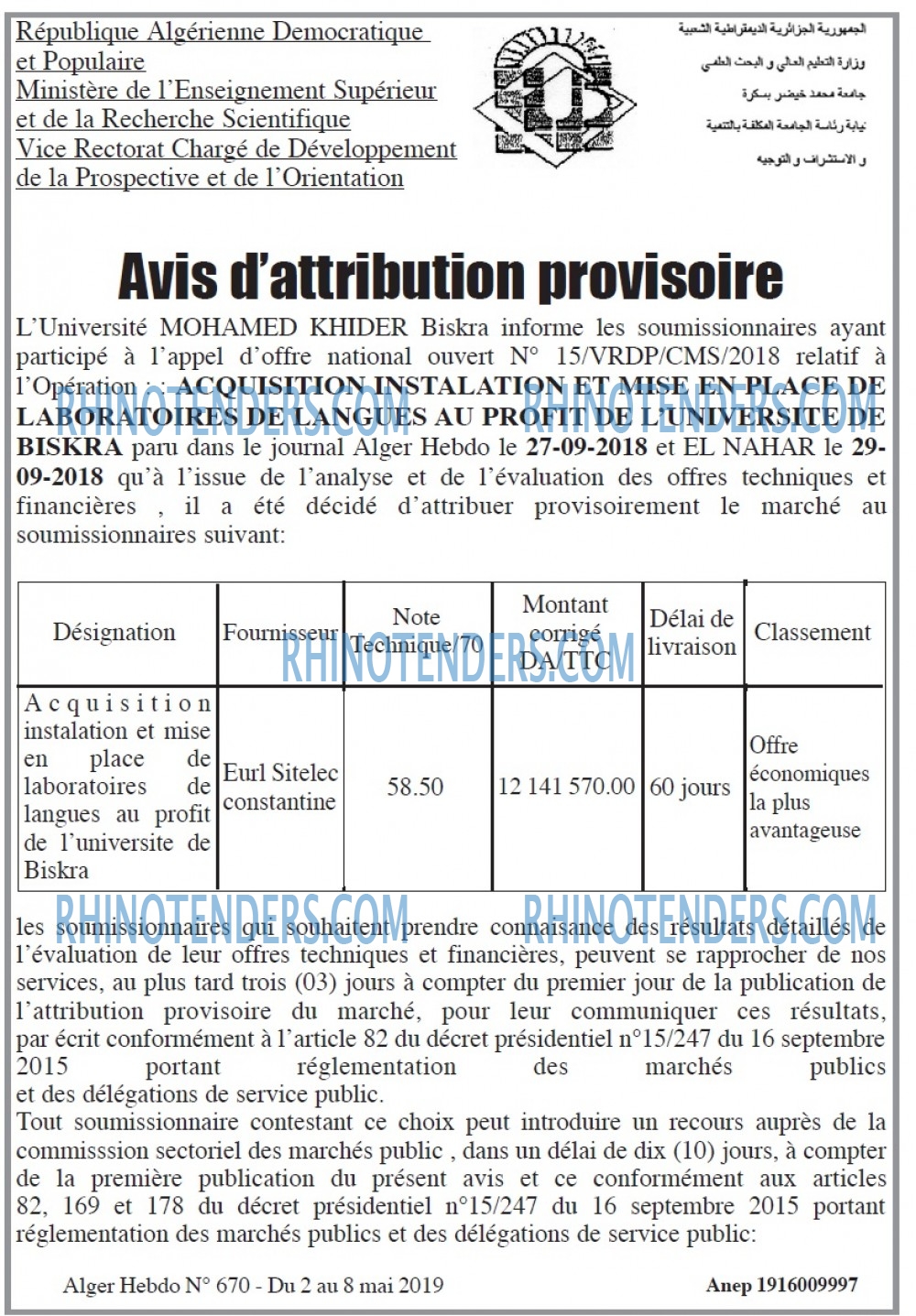 Alger Hebdo