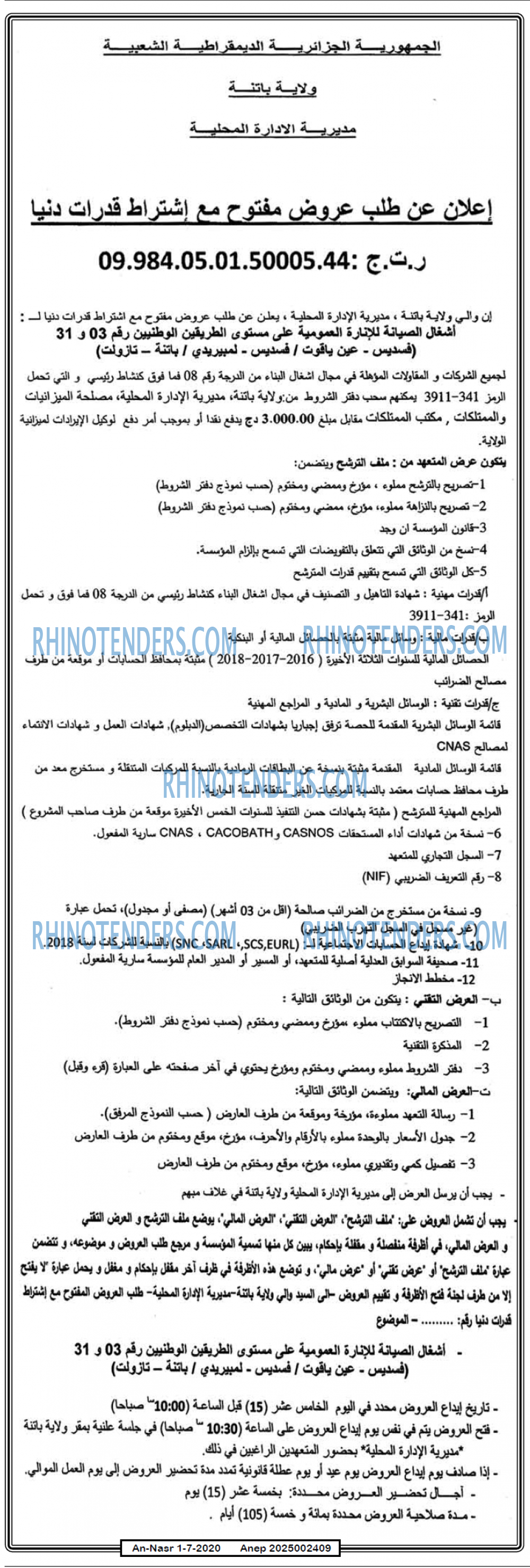 AN-NASR
