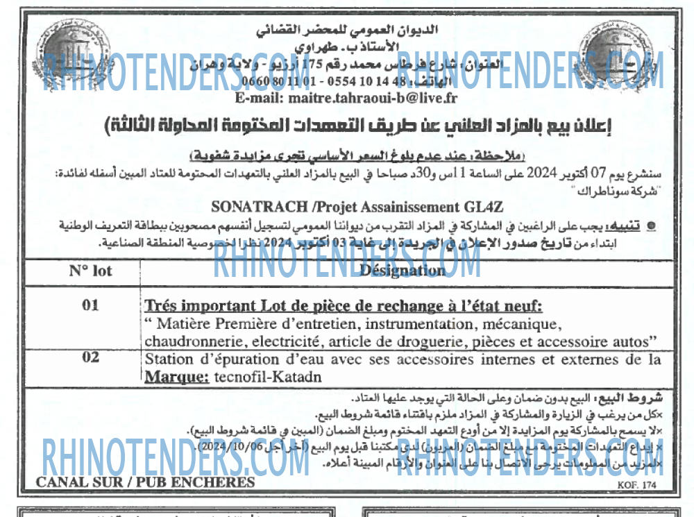 EL KHABAR